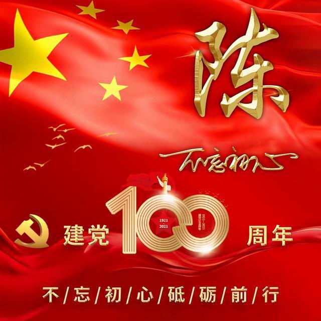 鹿城吹响强城行动冲锋号